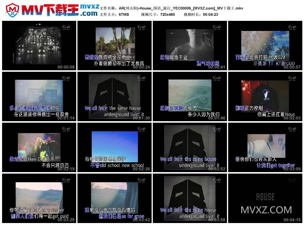 AR(刘夫阳)-House_国语_流行_YEC00006